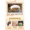 DAYLILY Refill Eat Beauty - TEA ~My Favorite Things~ Eat