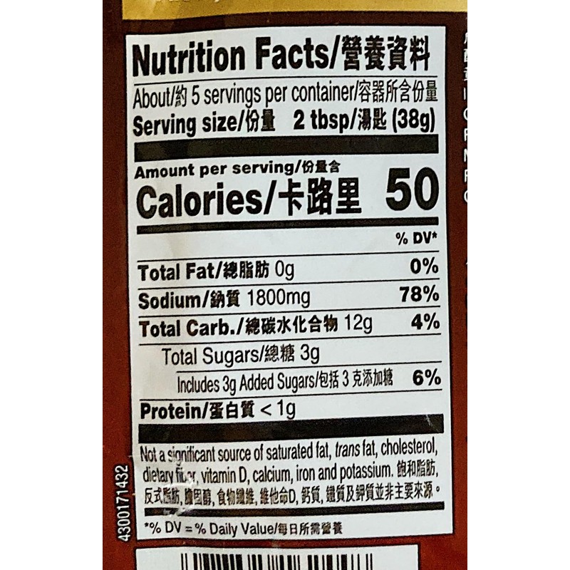 Mushroom Hot Pot Soup Base, 7 oz, Pack of 2,