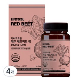 Life Tocol Jeju Red Beat Tablets 500mg 72g, 120 tablets, 4 pieces / 라이프토콜 제주 레드비트 정 500mg 72g, 120정, 4개