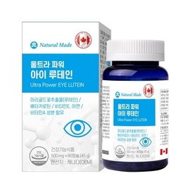 Naturalmade Ultra Power Eye Lutein