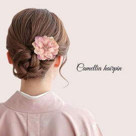 STEEL-LAND Hair Ornaments, Artificial Flower Clips, Set of 2, Flowers, Hair Accessories, Kimonos, Fireworks Shows, Kimonos, Hakamas, Coming-of-age Ceremonies, Graduations, Weddings, Front Photo Shoots