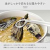 Aux Leye LS1544 Silver Frying Tongs, Made in Japan