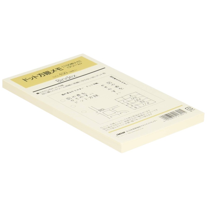 Noritsu Binex Personal Organizer, Refill, Dot Square Notes, 100 Sheets