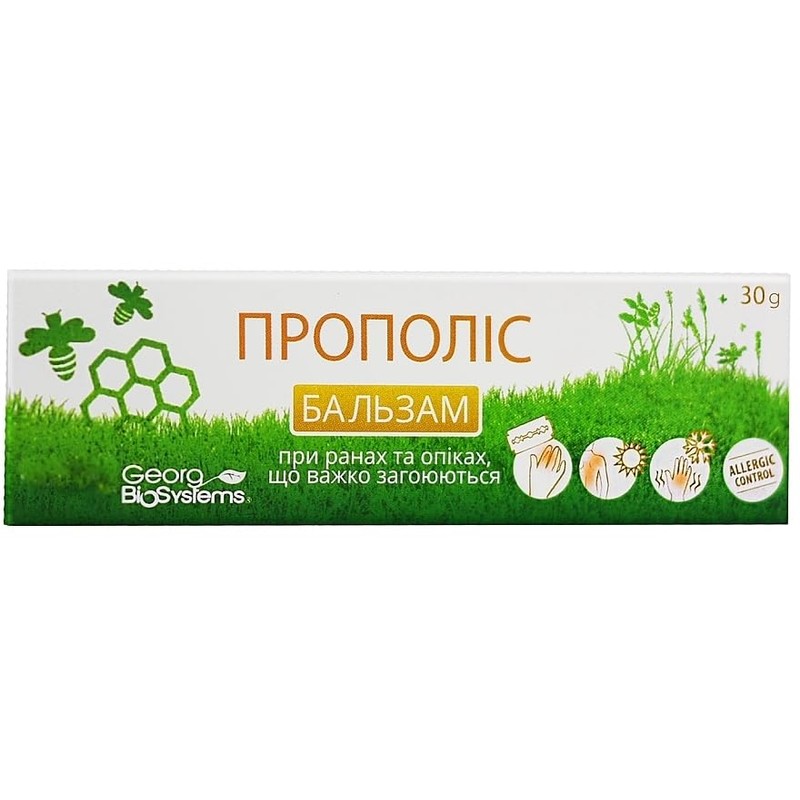 Georg BioSystems Propolis Balm with Ionic Silver 30g/1 Oz (1