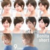 [AQUADOLL(アクアドール)] Wig Short Full Wig Boyish Cool Black Hair Blonde