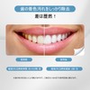 IZUMIKEN 歯用ホワイトニングLEDライト 歯 ホワイトニング マウスピース: 歯ケア セルフホワイトニング 一般医療機器 U型モデル5 本体のみ