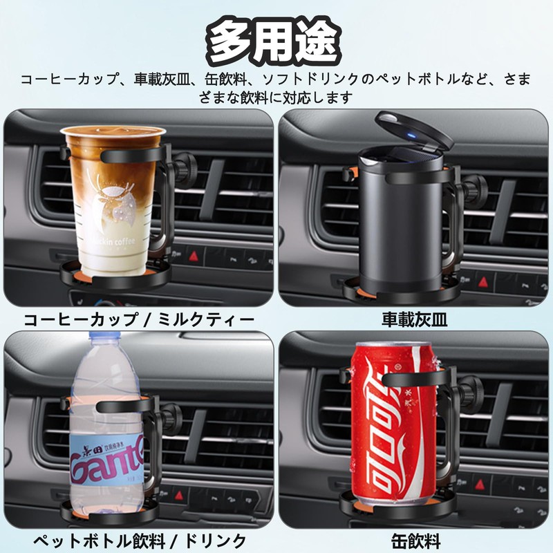 TokTech Car Drink Holder, Universal Cup Holder for Air Conditioner