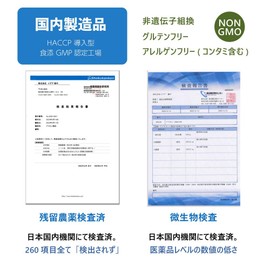 1 x Water Soluble Dietary Fiber with Indigestible Dextrin, Miraculous Lacanka Powder, Erythritol & Luohan Fruit, For Diet Replacement, Calorie Free, Sweetener, Arakan, 13.1 oz (400 g)