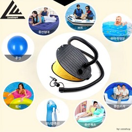 Runwave 3L Large Capacity Pump: Foot & Hand Pump for Tubes and Boats 3L Hand Pump 3ea