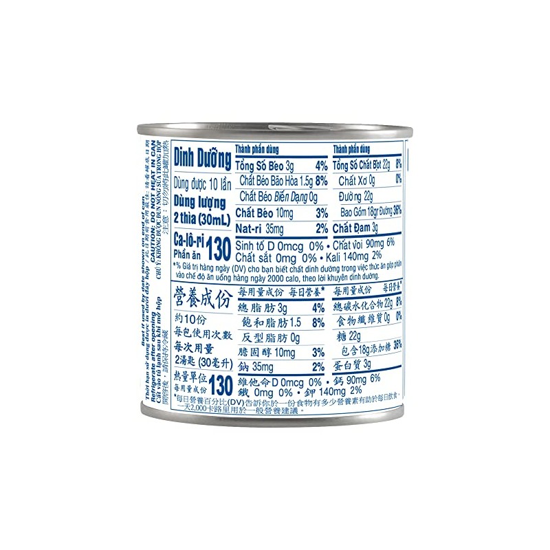 Longevity Sweetened Condensed Milk, 14-Ounce (Pack of 4)