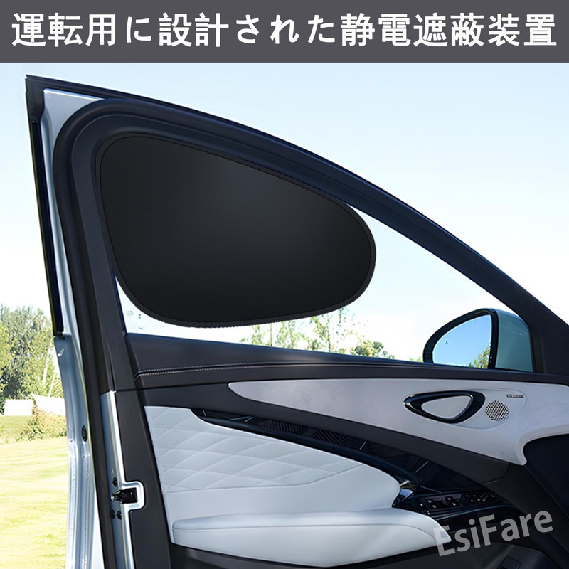 EsiFare Car Sun Shade, Driver & Passenger Set, Car Window
