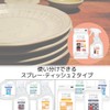 Elecom Kitchen Appliance Cleaner CAND/Cook/Appliances/Tissue