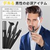 【2025年モデル】3-in-1 鼻毛カッター, 眉毛・ヒゲ・耳毛トリマー, USB充電式, 防水仕様, 多機能グルーミングキット 顔そり 髭剃り うぶげそり 脇そり