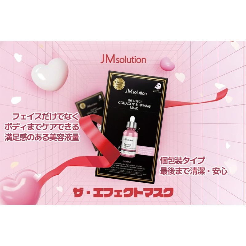 JMsolution The Effect Collagen & Firming Masks 10 Count