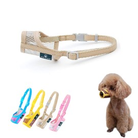 KUD Dog Muzzle, Dog Mouth, Mesh Dog Mask, Prevents Bites, Waste, Barking, Comfortable, Breathable, Dog Mouth, Protection, Dog Training Supplies(Beige, 2S)