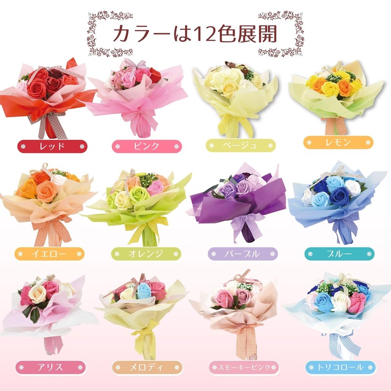 Poppy Nagoya Soap Flower Artificial Flower Bouquet Gift Soap Flower