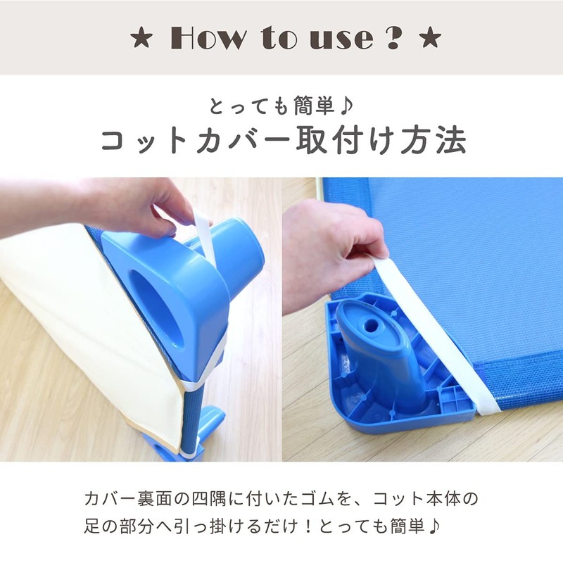 un doudou Waterproof Cotton Cover 23.6 x 51.2 inches (60