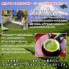 Shizuoka Tea No Daisan, Deep Steamed Tea, Deep Green 3.5