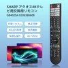 0106380608 Sharp TV Remote Control GB402SA Replacement for SHARP AQUOS