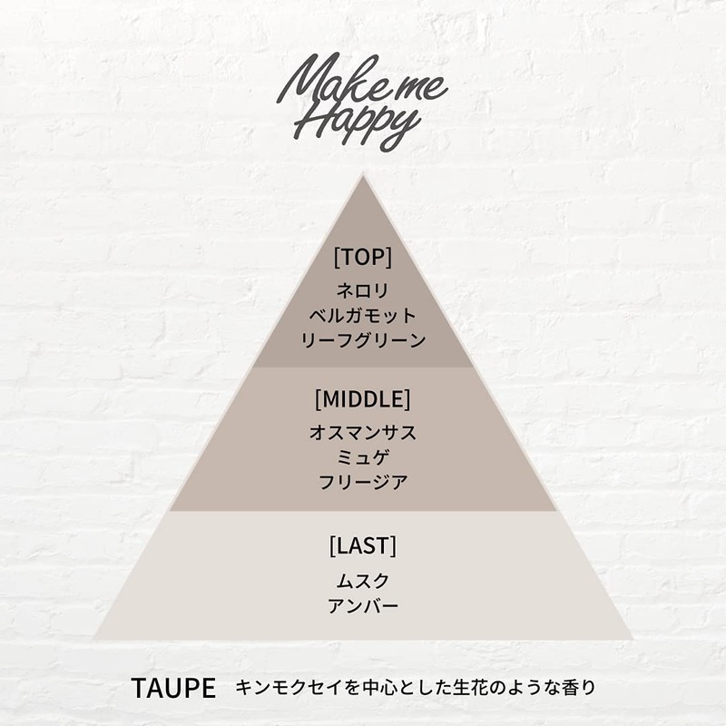 Canmake Make Me Happy Hand Cream TAUPE Taupe Osmanthus Neroli