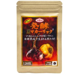 光健 発酵黒マカーリック マカ にんにく 亜鉛酵母 サプリ 120粒 約30日分