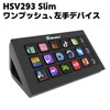 HSV293 Slim Shortcut Keys 15 Custom Keys Windows 10/macOS Twitch