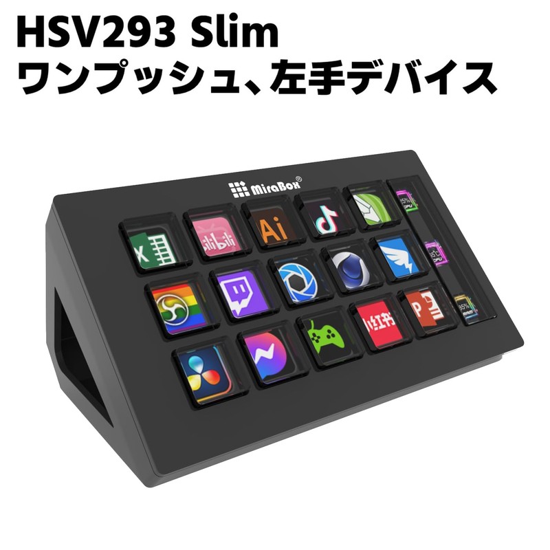 HSV293 Slim Shortcut Keys 15 Custom Keys Windows 10/macOS Twitch