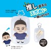 Soken Planning Handicraft Kit, Soken Planning, Sporting Cloth, Sewn Pouch,