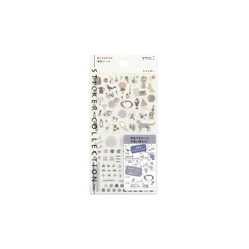 Notebook Stickers Peel and Stick Plain Stickers [Lavender] 82596