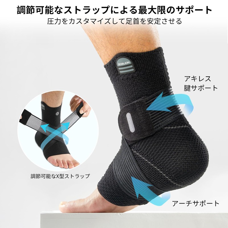 ZOELION Ankle Supporter, 3D Mesh Technology & High Elastic Mesh