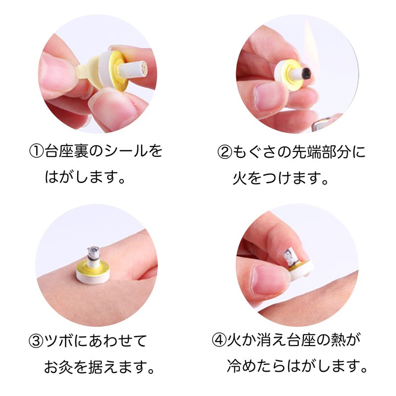 AIKUREI Moxibustion Pedestal Moxibustion 200 Pieces, Hard (Heat Approx. 122°F