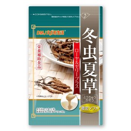 DMJ Ega Seikatsu Cordyceps Dense Soft, 31 Day Supply, 62 Tablets, Royal Jelly, Amino Acids, Cordyceps Supplement, Made in Japan, Set of 6 Bags