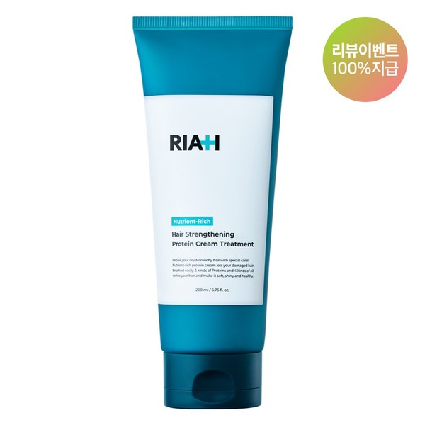 RIAH Hair Strengthening Protein Cream Treatment 200mL  - RIAH Hair Strengthening Protei