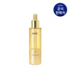 IOPE 골든 글로우 페이스 오일 40ml Golden Glow Face Oil