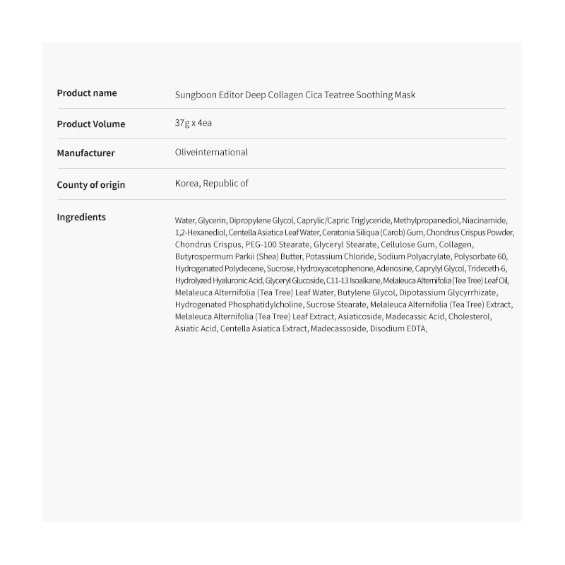 SUNGBOON EDITOR [SUNGBOON EDITOR]Deep Collagen Cica Teatree Soothing Mask (4ea)