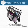ARESACHI Plastic Bag, Transparent, Clear Tote Bag, Shoulder Bag, A4,