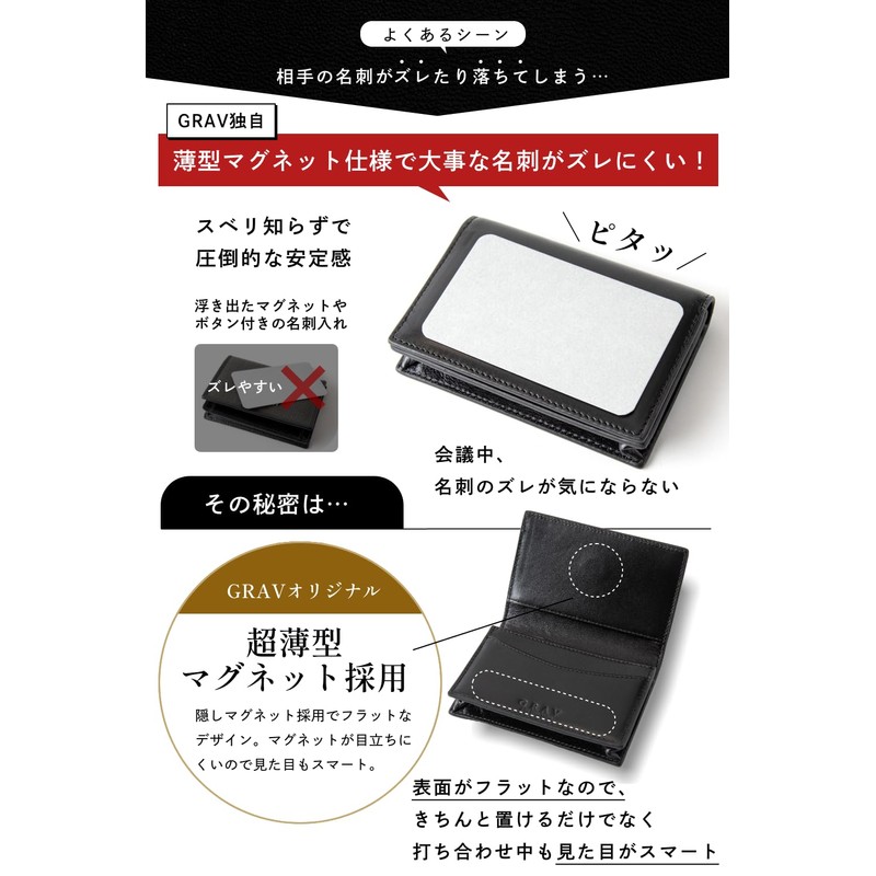 GRAV Men's Business Card Case, Genuine Leather (Large Capacity 50