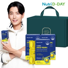 NUTIDIDIDA Premium Liposomy Vitamin C 3 Gift Set / 뉴트리디데이 프리미엄 리포좀 비타민C 3개입 선물세트