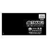 Takagi Craftsman Way Stainless Steel Versatile Tongs, Medium, 11.4 inches