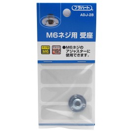 Waki Sangyo M6 Screw Socket 19×M6×7.9mm ADJ-28