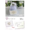 (10 Piece Set of 5 Colors, Small Gifts, Happiness Carry)