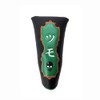 Lynx Mahjong Head Cover for PT Putters Pin Shaped Tears