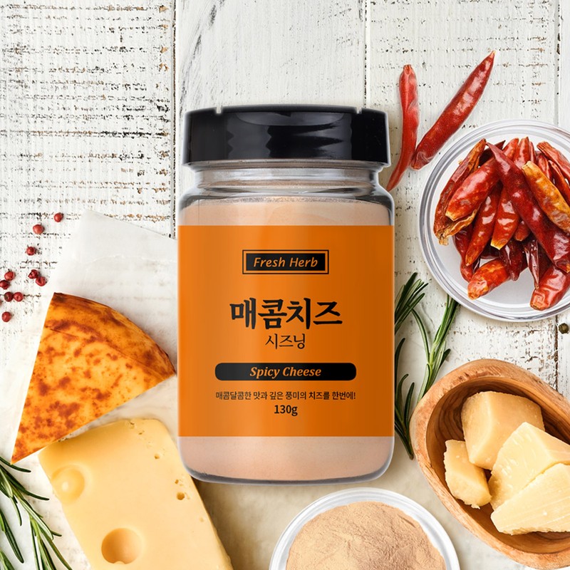 Fresh Herb Spicy Cheese Seasoning 130g / 신선약초 매콤치즈 시즈닝