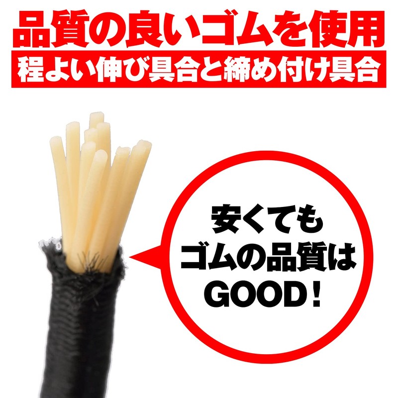 デイトナ(Daytona) バイク用 ツーリング ネット 400×400mm フック6カ所 レジネット レッド 77789