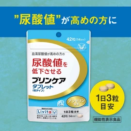 Pudding Care Tablets (Grain Type), 42 Tablets (14-Day Supply)