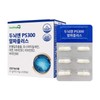 HEALTHYHABITS Healthy Hug Brain N PS300 Alpha Plus 450mg x 60 capsules
