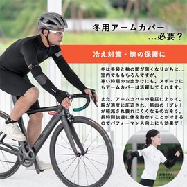 Rockbros Arm Warmer, Men's Arm Cover, Winter Fleece Lining, Anti-Slip, Finger Type, Arm Sleeve, Cold Protection, Running, Road Biking, Cycling, Climbing, Sports, Black