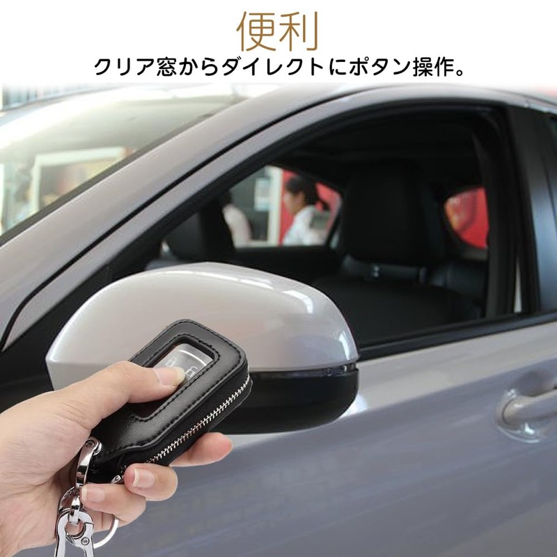 LIANHATA Smart Key Case with Window, PU Leather, Key Case,