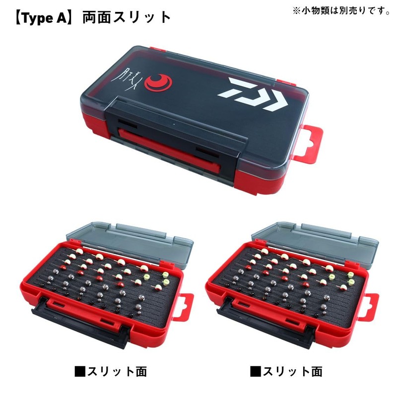 Daiwa Gekkabijin Range Case 175 Type A