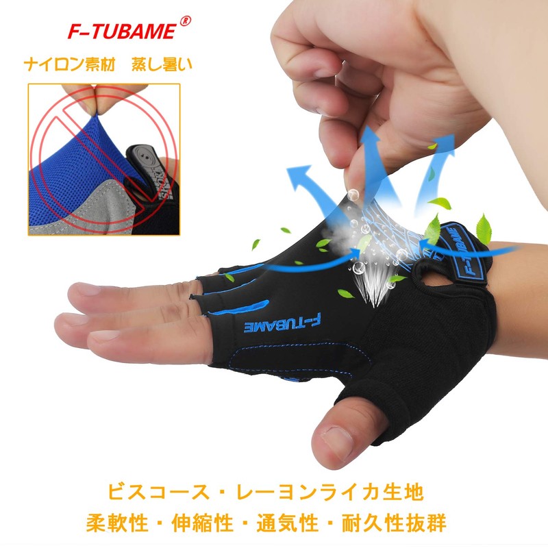 F-TUBAME® Cycling Gloves, Summer, 3D, Bicycles, Shock-Absorbing, Abrasion Resistant, Ventilated,